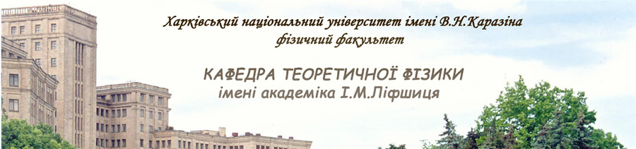 ktf_ukrainian