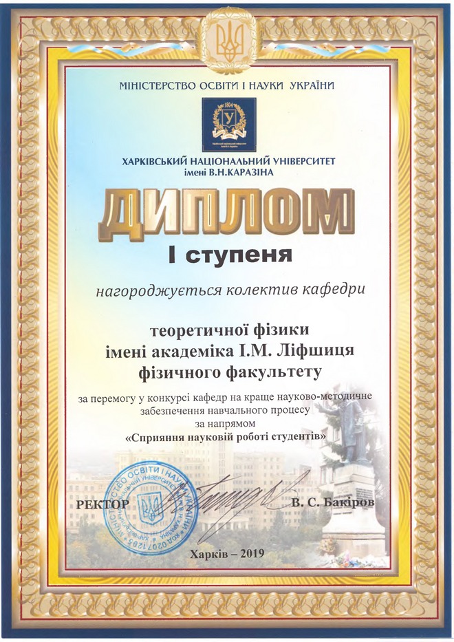 award_ktf