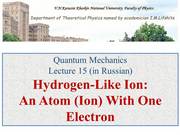 H_ion