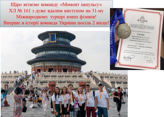 congratulations