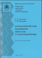 math_met_A_R