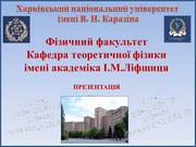 presentation_cover