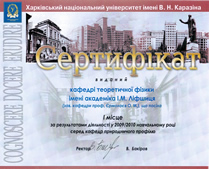 sertificate