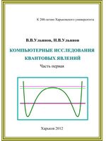 komp_issled