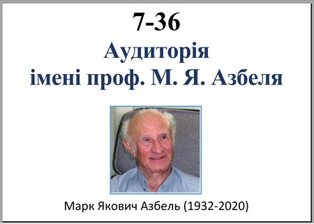 m.ya.azbel