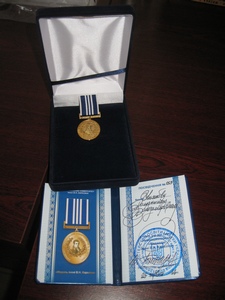 medal_ulyanov