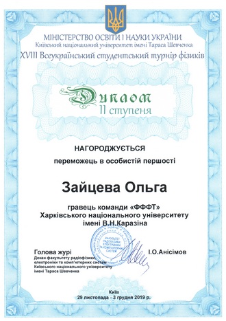 olga_2_place
