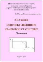 quant_stat_1