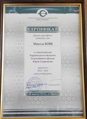 vovk_n_r